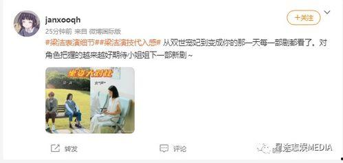 娱乐吃瓜酱取名大全男